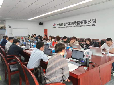 中鐵房地產(chǎn)集團(tuán)設(shè)計(jì)咨詢(xún)公司 深化重點(diǎn)城市“兩圖”應(yīng)用，以專(zhuān)業(yè)市場(chǎng)調(diào)研賦能精準(zhǔn)開(kāi)發(fā)